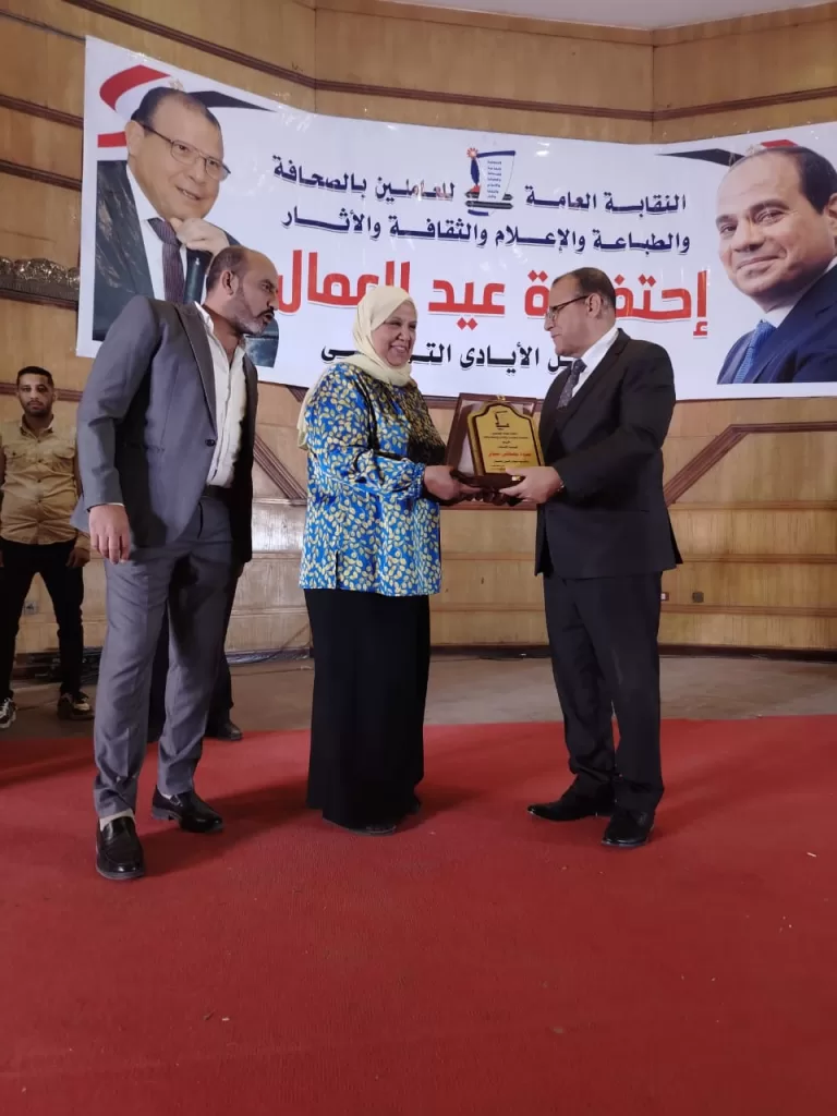 احتفالية كبرى.. مؤتمر عيد «عمال الصحافة» يُكرّم رموز العطاء في «دار التحرير» 7 - جريدة الجمهورية WhatsApp Image 2025 05 09 at 12.56.43 PM 1 - جريدة الجمهورية