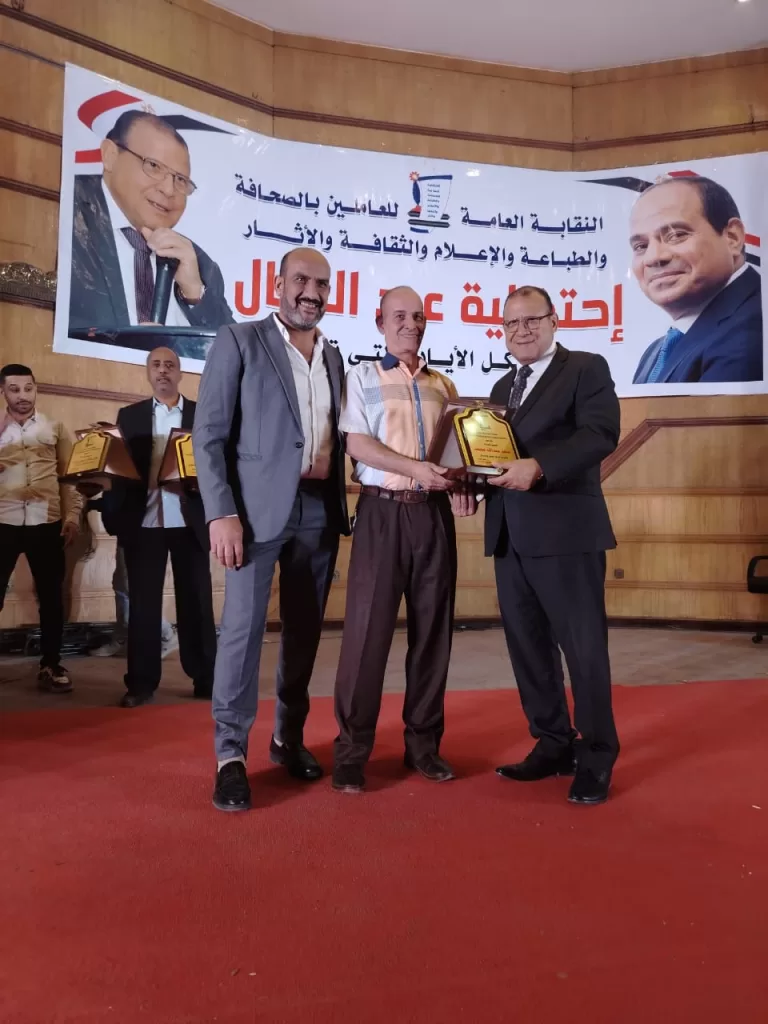 احتفالية كبرى.. مؤتمر عيد «عمال الصحافة» يُكرّم رموز العطاء في «دار التحرير» 8 - جريدة الجمهورية WhatsApp Image 2025 05 09 at 12.56.43 PM 2 - جريدة الجمهورية