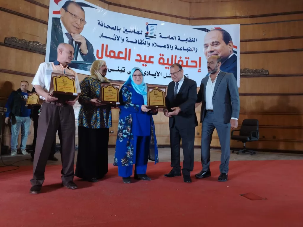 احتفالية كبرى.. مؤتمر عيد «عمال الصحافة» يُكرّم رموز العطاء في «دار التحرير» 9 - جريدة الجمهورية WhatsApp Image 2025 05 09 at 12.56.43 PM 3 - جريدة الجمهورية
