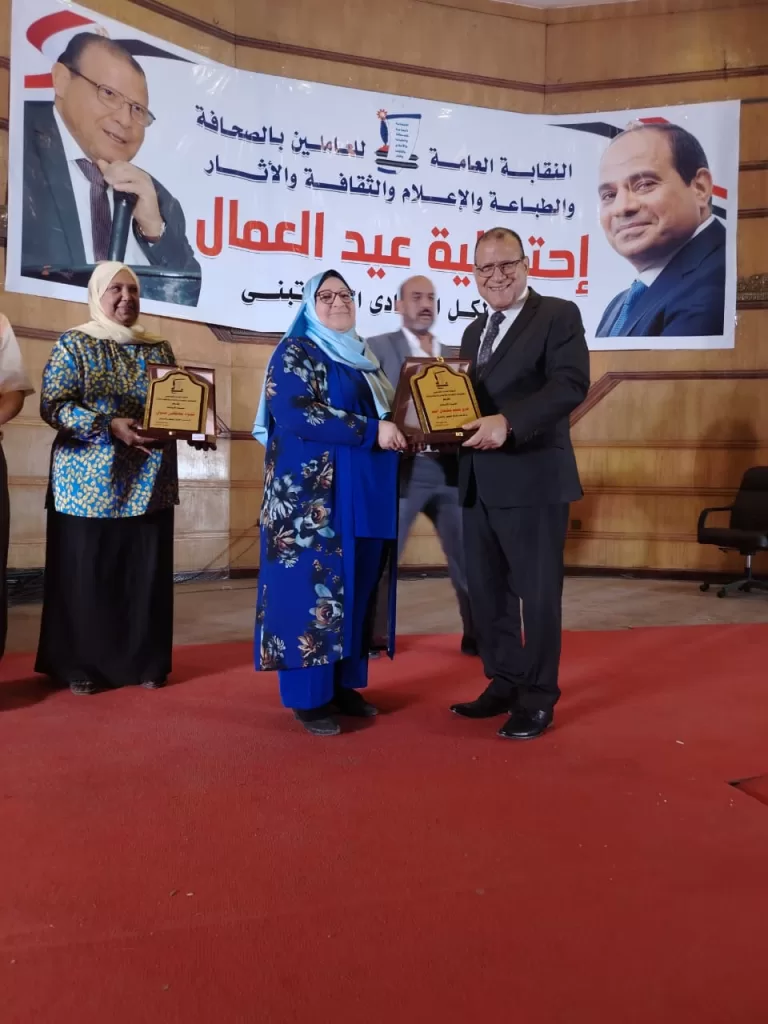 احتفالية كبرى.. مؤتمر عيد «عمال الصحافة» يُكرّم رموز العطاء في «دار التحرير» 10 - جريدة الجمهورية WhatsApp Image 2025 05 09 at 12.56.43 PM - جريدة الجمهورية