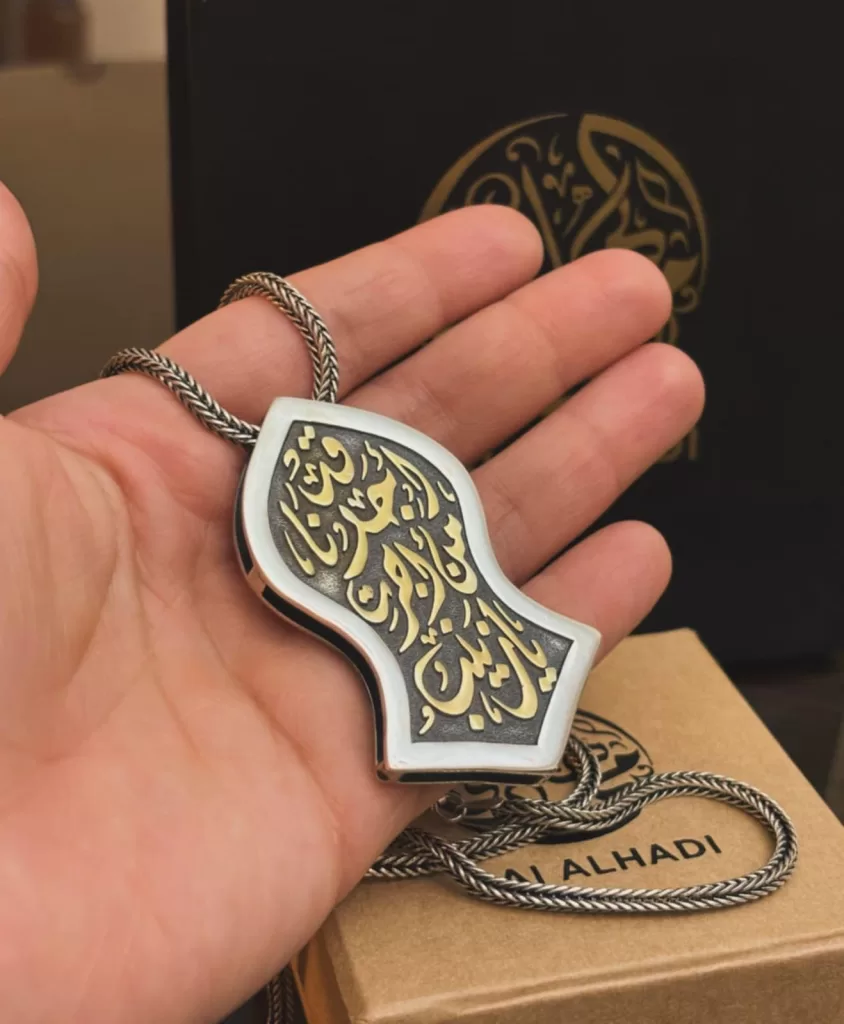 توقيع التميز: حلي وإكسسوارات من إبداع د. مي 4 - جريدة الجمهورية WhatsApp Image 2025 05 10 at 12.56.52 PM - جريدة الجمهورية