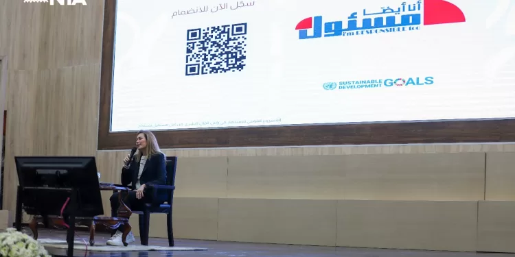 تعزيز الانتماء والمشاركة.. «الوطنية للتدريب» تُطلق مبادرة «أنا أيضًا مسؤول» 1 - جريدة الجمهورية تعزيز الانتماء والمشاركة.. «الوطنية للتدريب» تُطلق مبادرة «أنا أيضًا مسؤول»