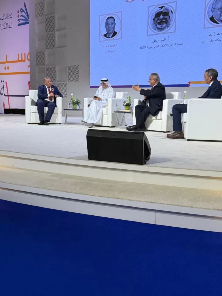د. زايد في معرض الدوحة للكتاب: مكتبة الإسكندرية تتطور لمواجهة تحديات الذكاء الاصطناعي 4 - جريدة الجمهورية WhatsApp Image 2025 05 12 at 11.45.44 PM 1 - جريدة الجمهورية