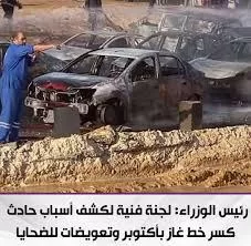 بعد محرقة الجيزة المروعة.. ضبط 4 متهمين في حادث انفجار خط الغاز والبحث عن خامس 4 - جريدة الجمهورية WhatsApp Image 2025 05 16 at 5.10.16 PM 1 - جريدة الجمهورية