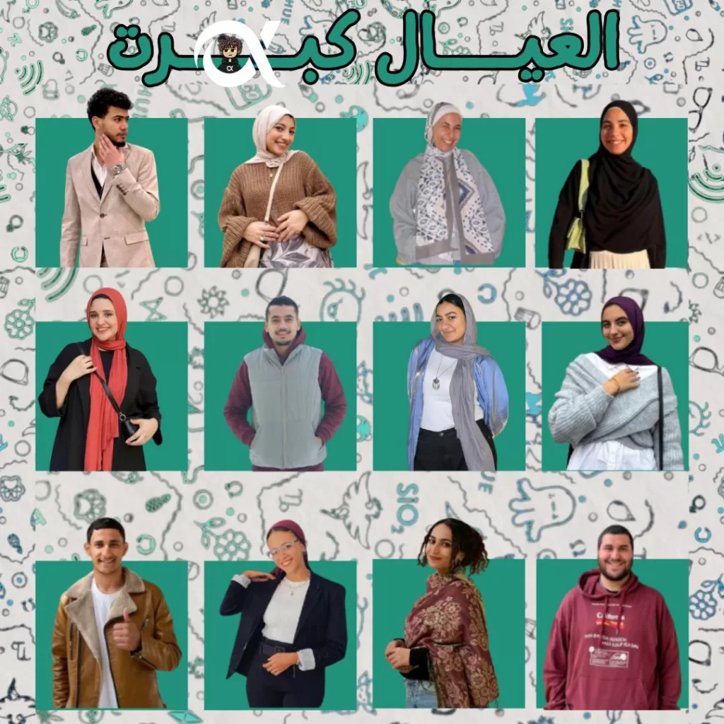 مشروع تخرج يتحول لحركة مجتمعية.. طلاب إعلام القاهرة يكتشفون عالم جيل ألفا 4 - جريدة الجمهورية WhatsApp Image 2025 05 18 at 12.03.32 PM 2 - جريدة الجمهورية