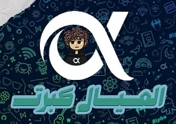 مشروع تخرج يتحول لحركة مجتمعية.. طلاب إعلام القاهرة يكتشفون عالم جيل ألفا