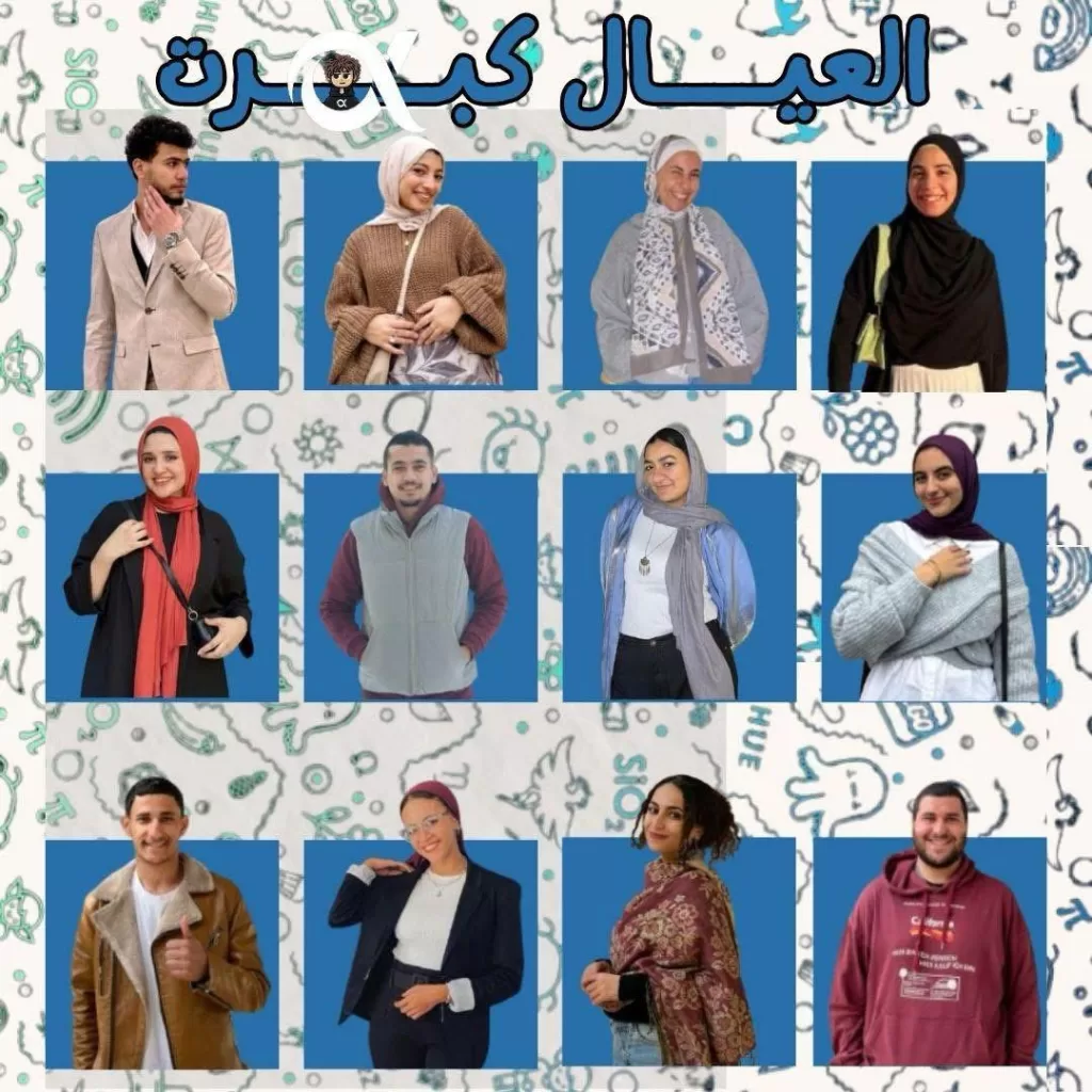 مشروع تخرج يتحول لحركة مجتمعية.. طلاب إعلام القاهرة يكتشفون عالم جيل ألفا 3 - جريدة الجمهورية WhatsApp Image 2025 05 18 at 12.03.32 PM 3 - جريدة الجمهورية
