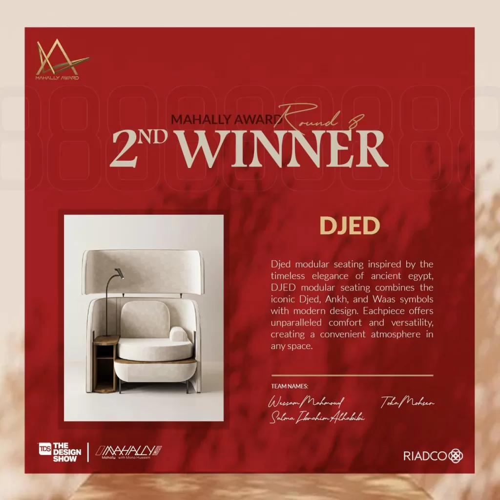 WhatsApp Image 2025 05 19 at 5.12.26 PM 2 - جريدة الجمهورية