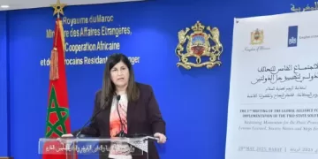 «فلسطين» تثمن جهود «المغرب» الداعمة للقضية الفلسطينية والسعي نحو حل الدولتين