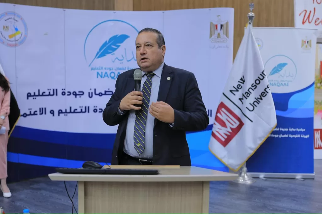 إطلاق أول مبادرة لضمان جودة التعليم في الجامعات الأهلية بمصر من المنصورة الجديدة 24 - جريدة الجمهورية WhatsApp Image 2025 05 21 at 9.29.25 PM - جريدة الجمهورية