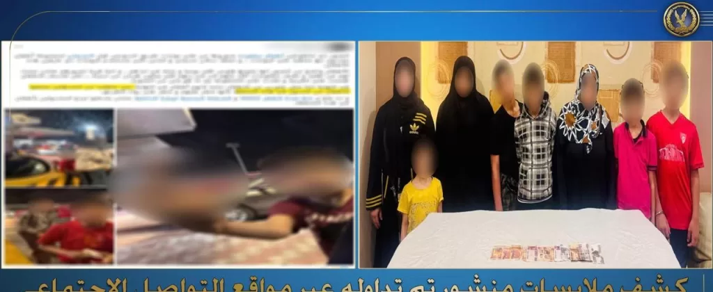بأسلوب فيلم «الكتعة».. ضبط عصابة تسول تستأجر أطفالًا لخداع المواطنين 2 - جريدة الجمهورية WhatsApp Image 2025 05 23 at 3.24.53 PM 1 - جريدة الجمهورية