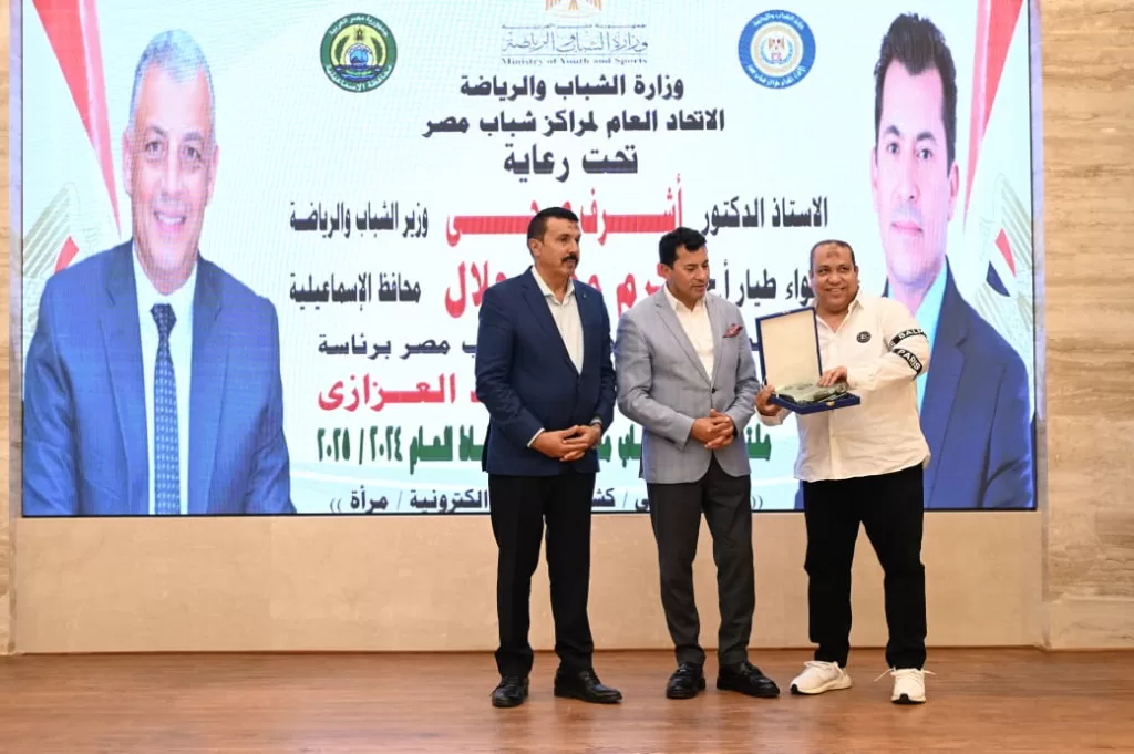 بمشاركة وزير الرياضة.. الإسماعيلية تحتضن الحفل الختامي لأنشطة مراكز الشباب المصرية 2 - جريدة الجمهورية WhatsApp Image 2025 05 24 at 7.56.08 PM - جريدة الجمهورية
