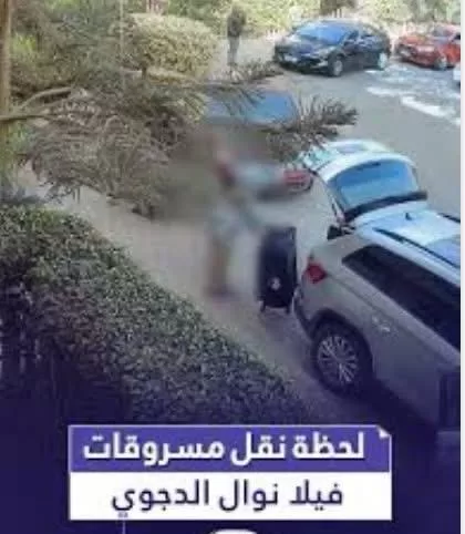 بعد «الحجـر» على الجدة.. تفاصيل صادمة لصراع «الأحفاد» على 300 مليون جنيه داخل عائلة الدجوي 3 - جريدة الجمهورية WhatsApp Image 2025 05 25 at 9.46.59 PM 2 - جريدة الجمهورية