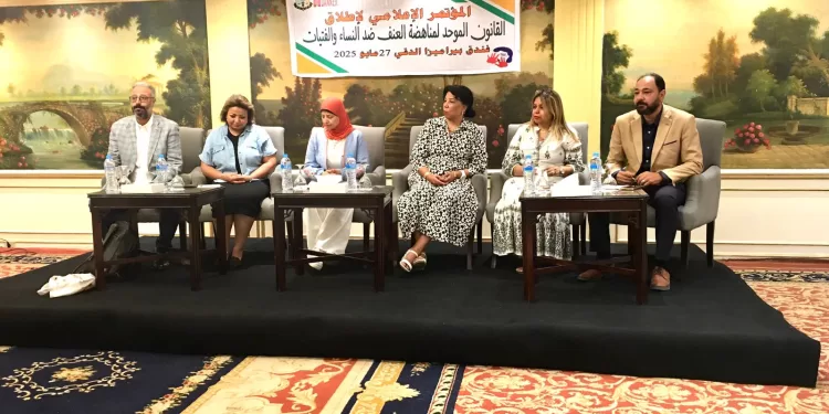 «قضايا المرأة»: إطلاق مشروع قانون موحد لمناهضة العنف ضد النساء والفتيات في مصر
