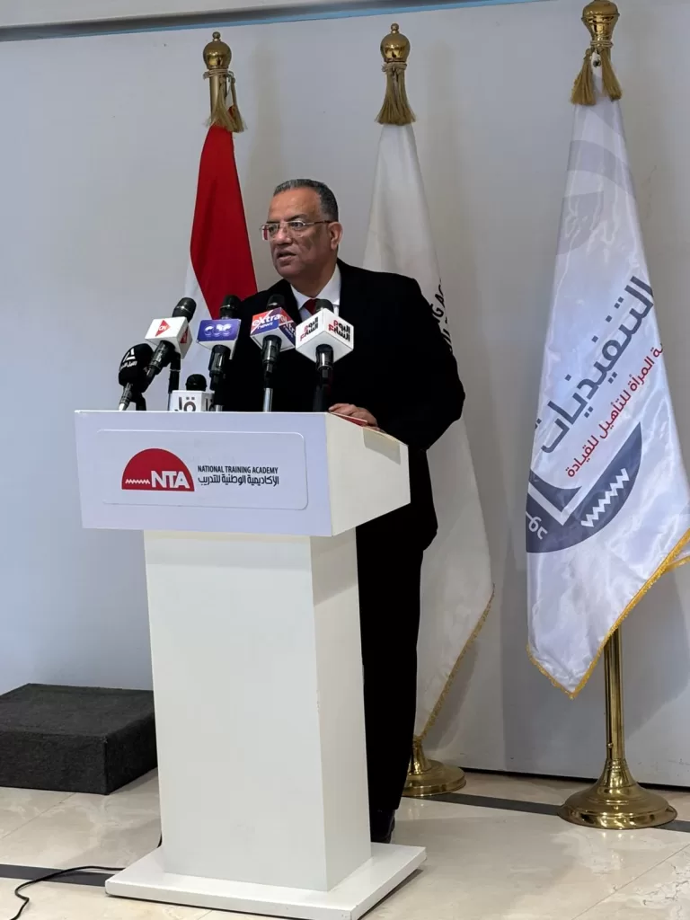 الأكاديمية الوطنية للتدريب: «المرأة تقود التنفيذيات» برنامج لإعداد قيادات نسائية مؤثرة 5 - جريدة الجمهورية WhatsApp Image 2025 05 28 at 4.11.36 PM - جريدة الجمهورية