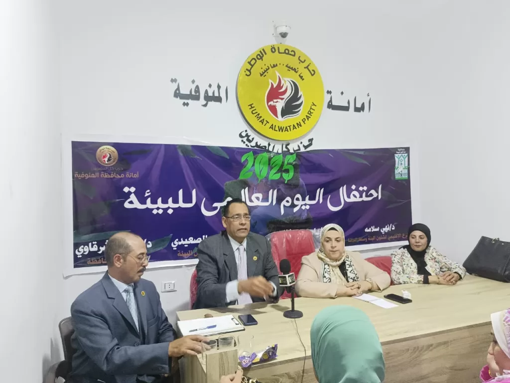 جهاز شئون البيئة وحماه الوطن يحتفلان باليوم العالمي للبيئة 4 - جريدة الجمهورية WhatsApp Image 2025 05 30 at 4.07.08 PM - جريدة الجمهورية