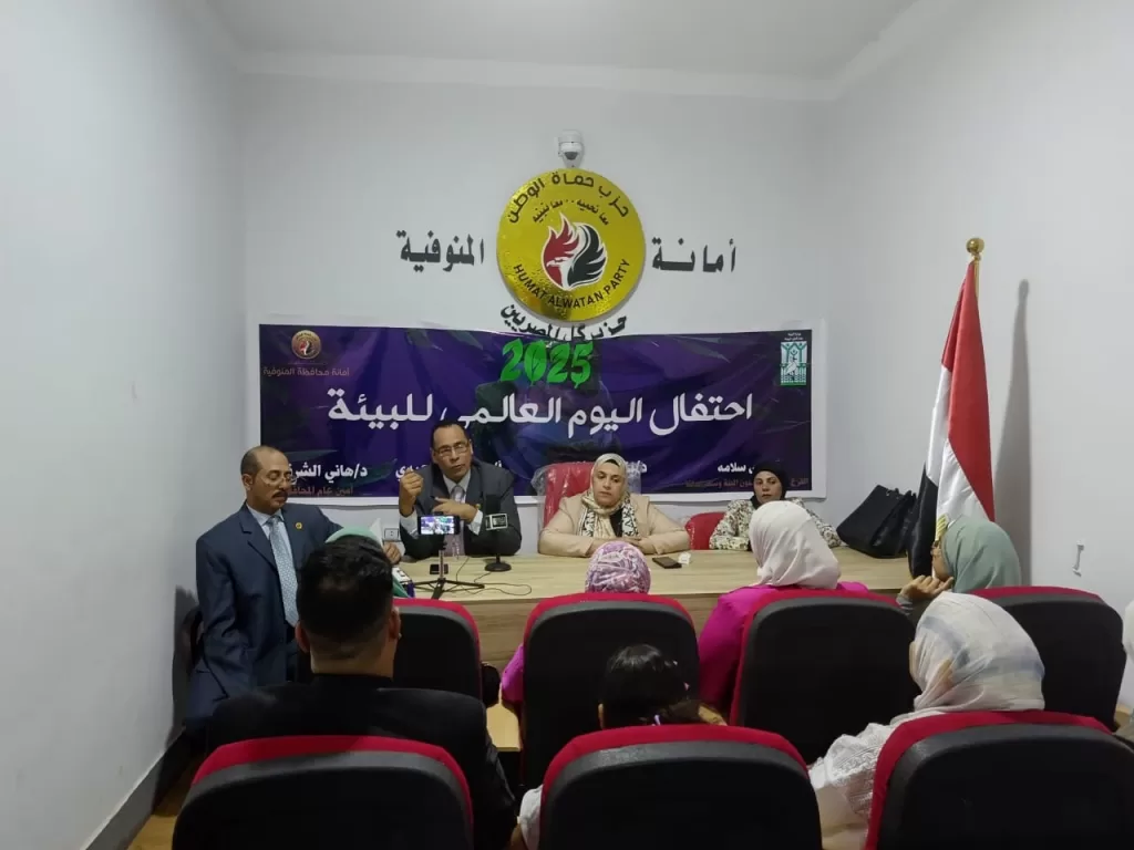 جهاز شئون البيئة وحماه الوطن يحتفلان باليوم العالمي للبيئة 5 - جريدة الجمهورية WhatsApp Image 2025 05 30 at 4.07.08 PM 2 - جريدة الجمهورية