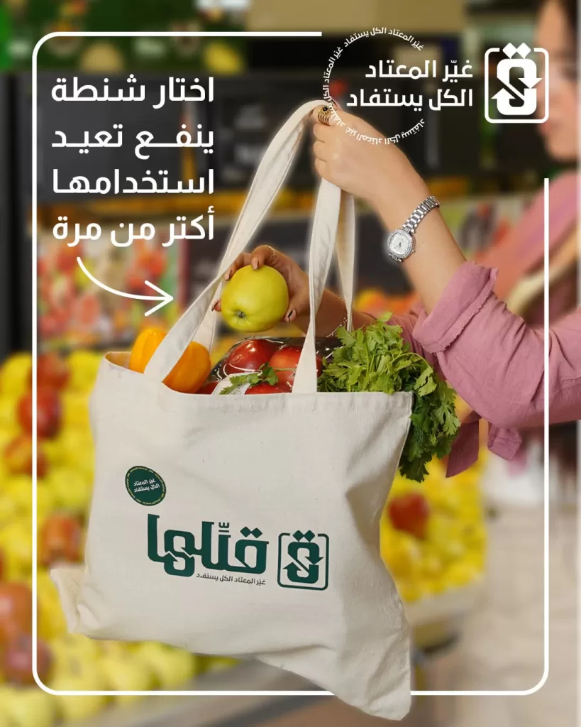 من الخطر الداهم إلى الحلول المبتكرة: كيف تواجه مصر «الغول البلاستيكي»؟ 13 - جريدة الجمهورية WhatsApp Image 2025 12 14 at 12.04.26 PM 1 - جريدة الجمهورية