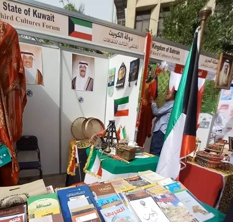 المكتب الثقافي الكويتي بمصر يشارك في الملتقى الثالث للثقافات بجامعة القاهرة 3 - جريدة الجمهورية e0a457c8 c10f 4fe8 b4e9 54ca00d0fe36 - جريدة الجمهورية