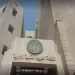 «العربية للتنمية الإدارية» والبنك الدولي ينفذان برنامجًا تدريبيًّا لتطوير مهارات التعامل مع المشروعات