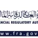 «الرقابة المالية» تكشف: 200 ألف مواطن يستثمرون في الذهب بأكثر من 2 مليار جنيه