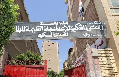 «محافظ المنوفية» يتفقد لجان الشهادة الإعدادية ويؤكد على توفير أجواء مناسبة للطلاب 2 - جريدة الجمهورية 1 5 - جريدة الجمهورية