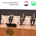 الرقابة الإدارية تنظم برنامجاً تدريبياً لكوادر وحدات المراجعة الداخلية والحوكمة بقطاع الخدمات الصحية