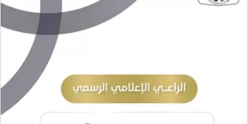 «الدانة للدراما»: مشاركة MBC كراعٍ إعلامي تعزّز حضور الجائزة في المشهد العربي