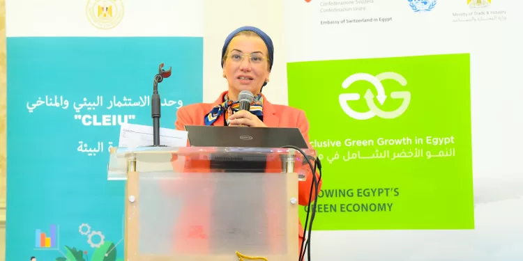 إطلاق الدليل الرقمي للمشروعات الخضراء وآلية التقييم البيئي للمشروعات الصغيرة والمتوسطة