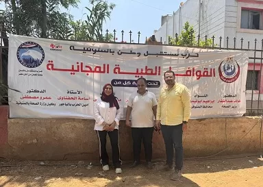 أمانة «مستقبل وطن» بالباجور تطلق قافلة طبية بالتعاون مع صحة المنوفية في كفر الدوار 2 - جريدة الجمهورية 2 36 - جريدة الجمهورية