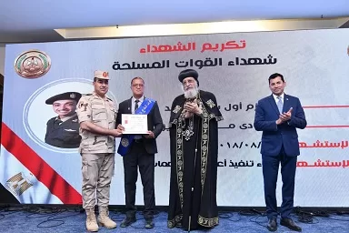 ندوة تثقيفية حول الأمن القومي لقوات الدفاع الشعبي بالكاتدرائية بحضور البابا تواضروس الثاني 5 - جريدة الجمهورية 2 90 - جريدة الجمهورية