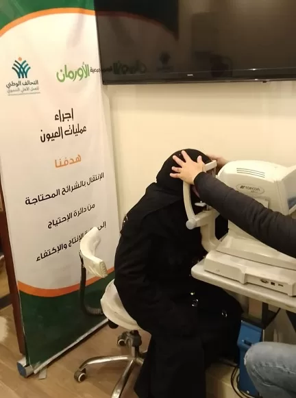 بمبادرة إنسانية.. الأورمان تنفذ 216 ألف عملية عيون لغير القادرين 3 - جريدة الجمهورية 3 94 - جريدة الجمهورية