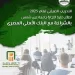 فرصة للطلاب.. البنك الأهلي المصري يعلن عن برنامج التدريب الصيفي لطلاب تجارة عين شمس
