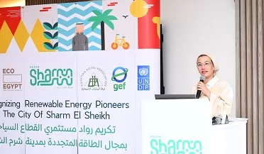 وزيرة البيئة تُثني على جهود القطاع الخاص في دعم السياحة البيئية بشرم الشيخ 3 - جريدة الجمهورية 5 56 - جريدة الجمهورية