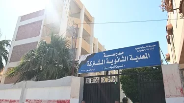 في اليوم الثاني للامتحانات.. «محافظ البحيرة» تزور لجان إدكو ورشيد للاطمئنان على سير الامتحانات 7 - جريدة الجمهورية 6 2 - جريدة الجمهورية