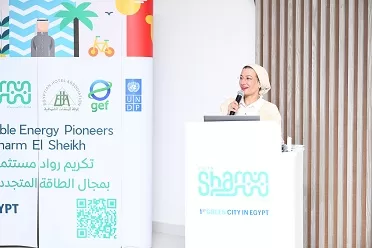 وزيرة البيئة تُثني على جهود القطاع الخاص في دعم السياحة البيئية بشرم الشيخ 9 - جريدة الجمهورية 7 28 - جريدة الجمهورية