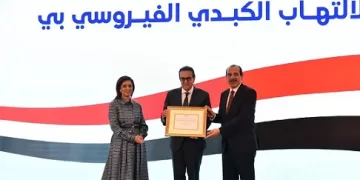 إعلان مصر أول دولة في شرق المتوسط خالية من التهاب الكبد B