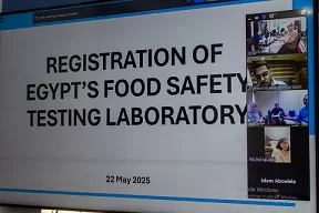 «المركزي لمتبقيات المبيدات» يحافظ على اعتماده لتحليل الصادرات الزراعية المصرية إلى إندونيسيا 6 - جريدة الجمهورية 9 13 - جريدة الجمهورية