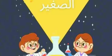 اتحاد الكرة يكشف أسباب اختيار طولان