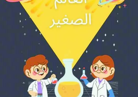 اتحاد الكرة يكشف أسباب اختيار طولان