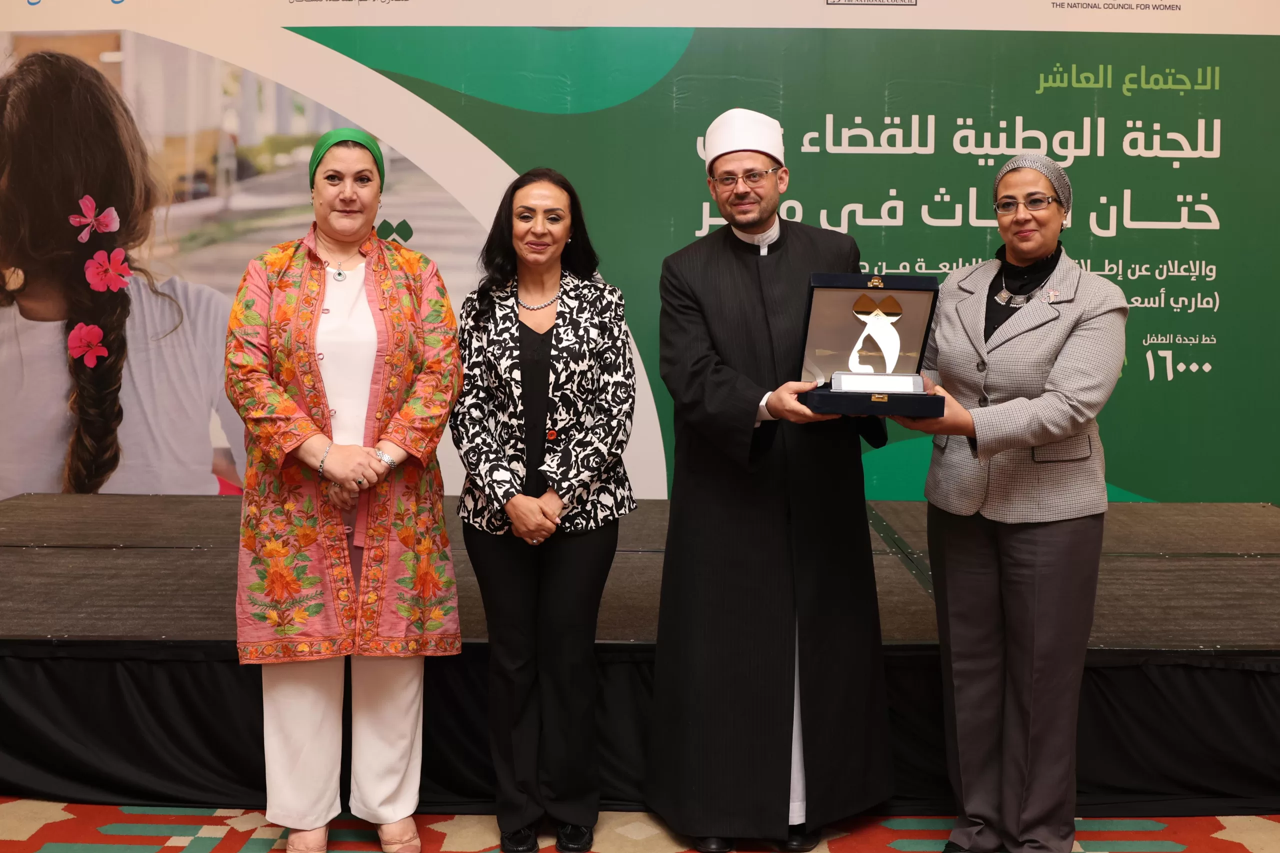 بمشاركة الأوقاف والكنيسة.. اللجنة الوطنية تعقد اجتماعًا جديدًا لمواجهة ختان الإناث 2 - جريدة الجمهورية IMG 20250619 WA0127 scaled - جريدة الجمهورية