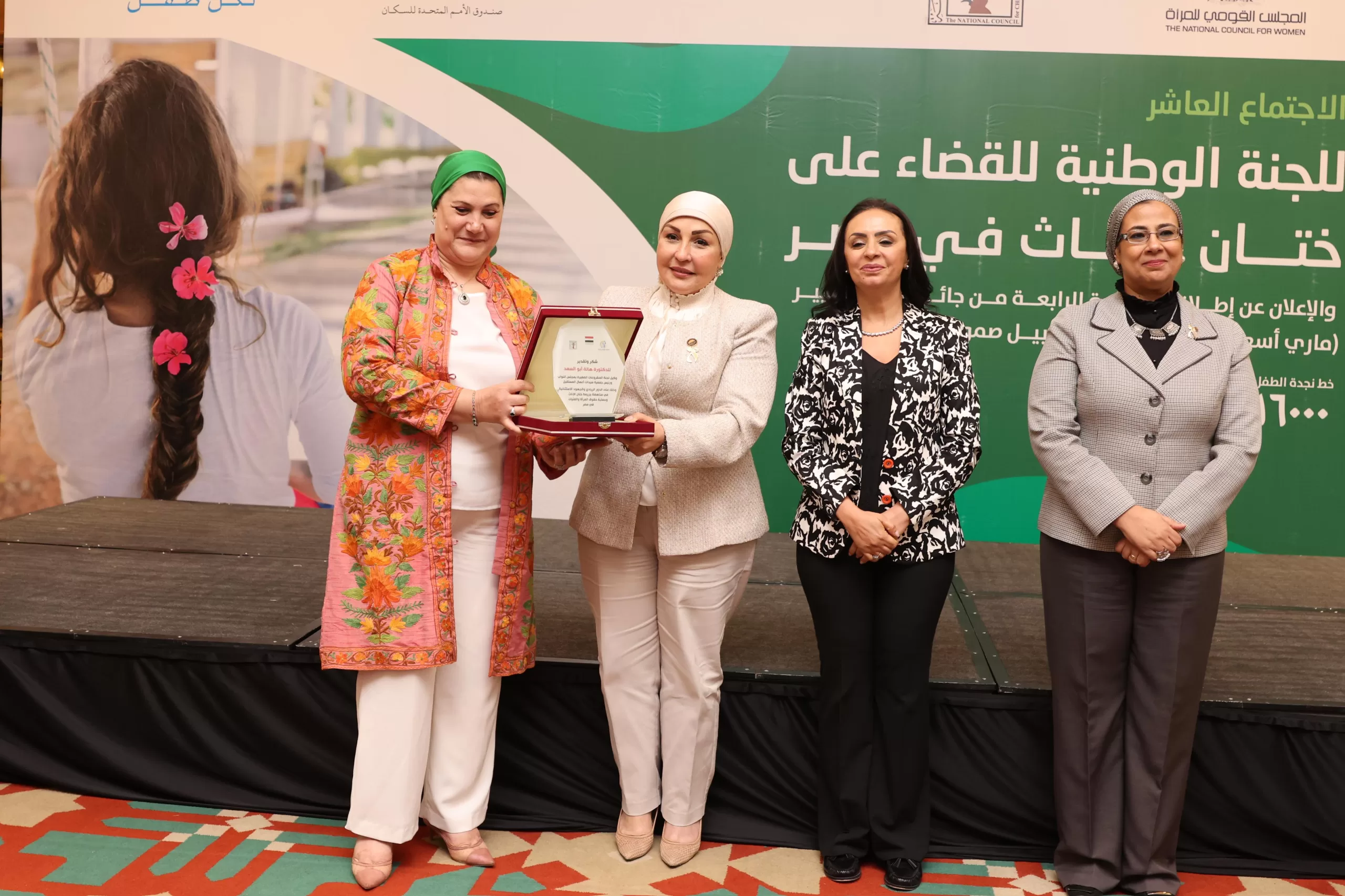 بمشاركة الأوقاف والكنيسة.. اللجنة الوطنية تعقد اجتماعًا جديدًا لمواجهة ختان الإناث 7 - جريدة الجمهورية IMG 20250619 WA0129 scaled - جريدة الجمهورية