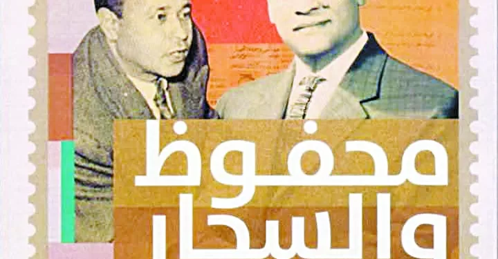 الزمالك يغازل «عبدالقادر»