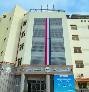 «تمريض المنصورة» تحصل على اعتماد لجنة أخلاقيات البحث العلمي