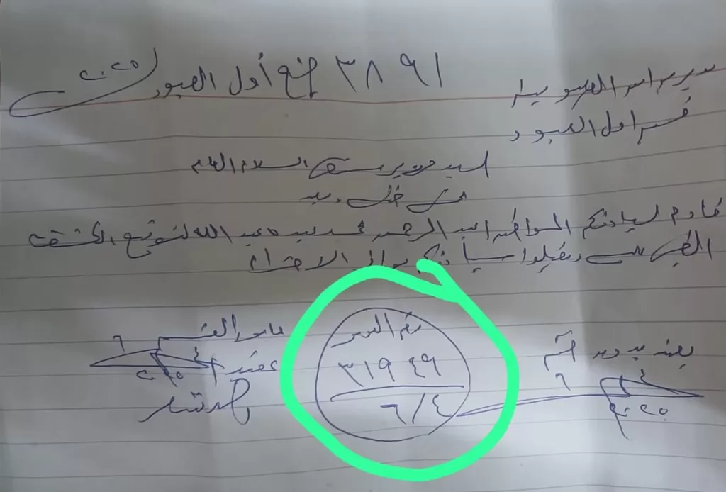 بلطجي العبور يُصيب طالبًا بجروح خطيرة لسرقة هاتفه 2 - جريدة الجمهورية U888d 1 - جريدة الجمهورية