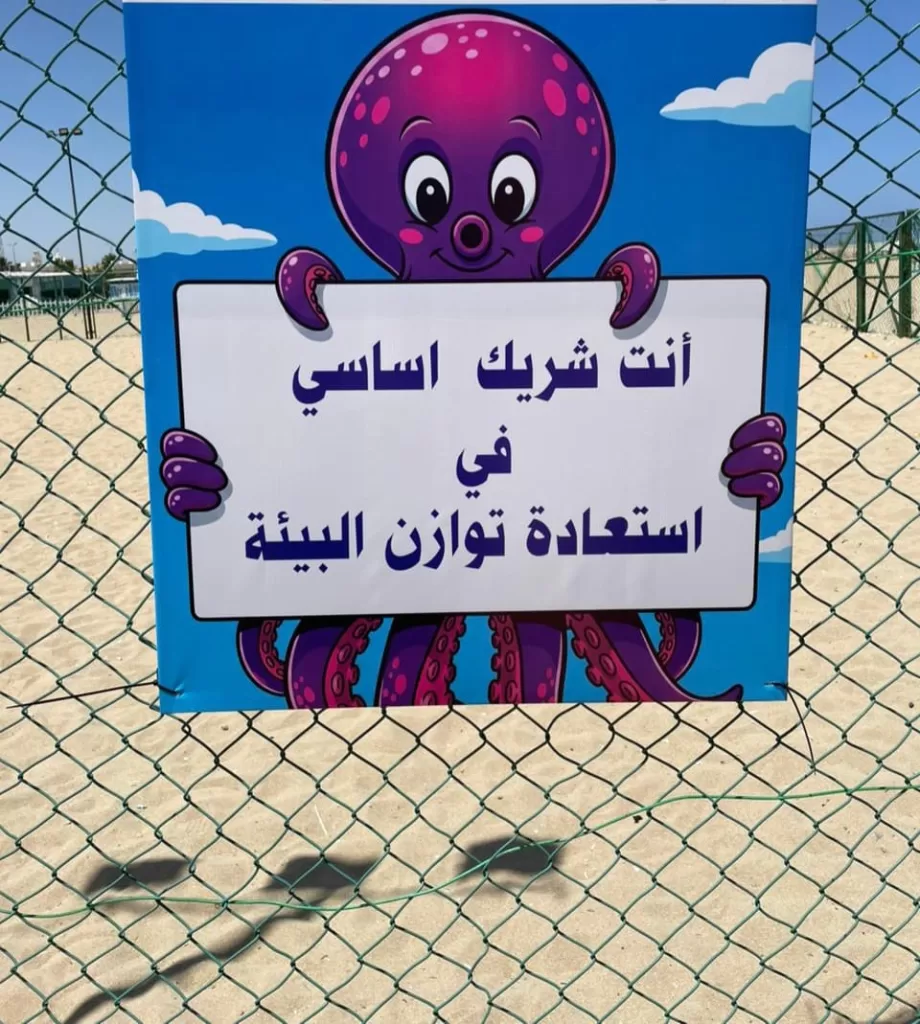 حملات لتنظيف الشواطئ وقاع البحر بعدد من شواطئ الإسكندرية 12 - جريدة الجمهورية WhatsApp Image 2025 06 05 at 12.37.05 PM 1 - جريدة الجمهورية