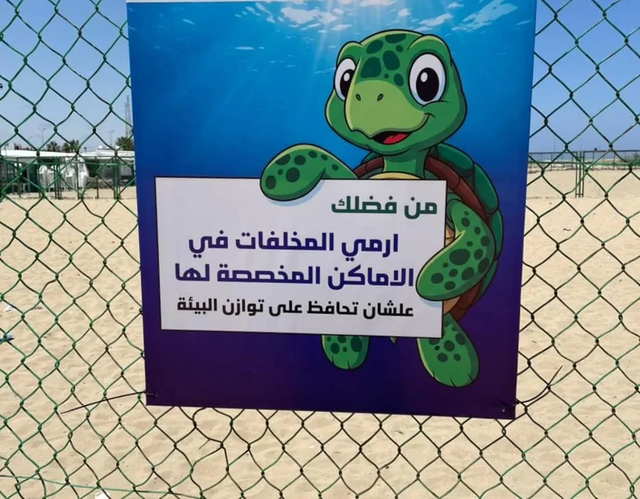 حملات لتنظيف الشواطئ وقاع البحر بعدد من شواطئ الإسكندرية 10 - جريدة الجمهورية WhatsApp Image 2025 06 05 at 12.37.06 PM - جريدة الجمهورية