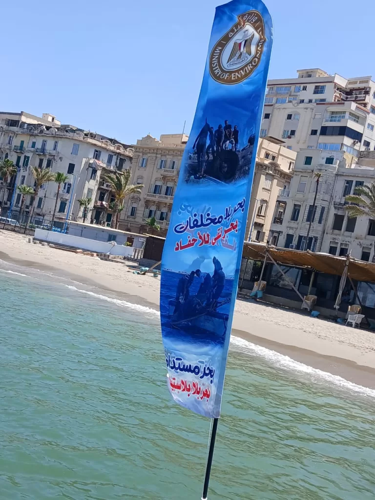 حملات لتنظيف الشواطئ وقاع البحر بعدد من شواطئ الإسكندرية 2 - جريدة الجمهورية WhatsApp Image 2025 06 05 at 12.37.08 PM - جريدة الجمهورية
