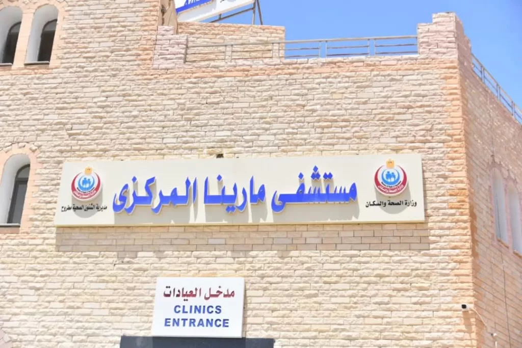 ضمانًا لراحة المصطافين.. الصحة تُعلن تعزيز الخدمات الطبية بالساحل الشمالي 2 - جريدة الجمهورية WhatsApp Image 2025 06 09 at 4.25.40 PM 1 - جريدة الجمهورية