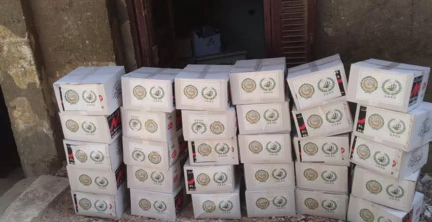 «العربي للتنمية الاجتماعية» و «القومي للمرأة» يوزعان لحوم الأضاحي على الجاليات العربية ودور الأيتام والمسنين 5 - جريدة الجمهورية WhatsApp Image 2025 06 10 at 5.08.58 PM 1 - جريدة الجمهورية